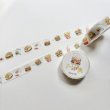 画像1: Spicaの庭 マスキングテープ muuちゃん / ハンバーガー (1)