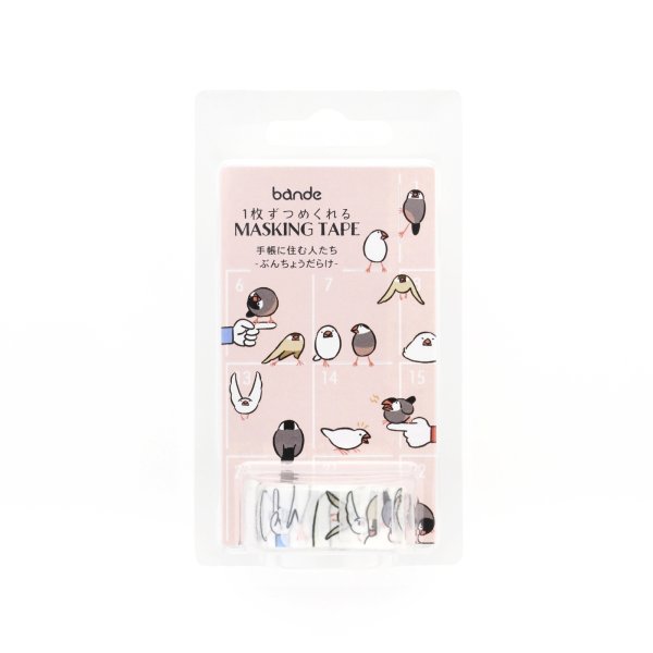 画像2: bande マスキングロールステッカー 手帳に住む人たち ぶんちょうだらけ (2)