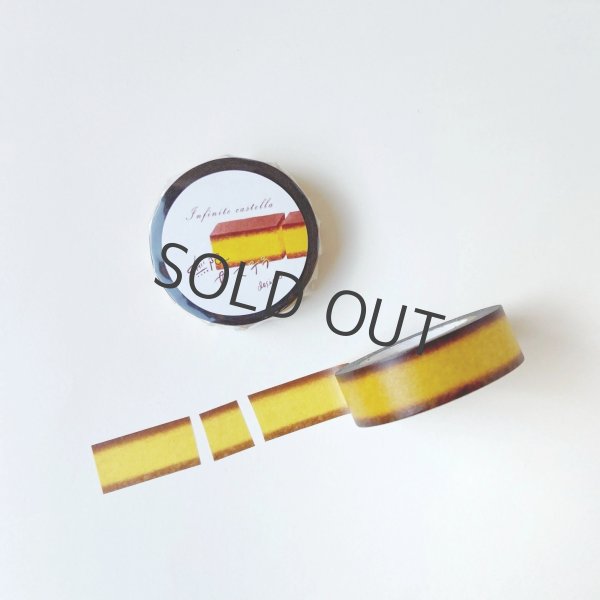 画像1: ア・ラ・カル堂 無限カステラマスキングテープ (1)