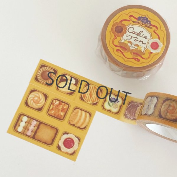 画像1: ア・ラ・カル堂 クッキー缶マスキングテープ (1)