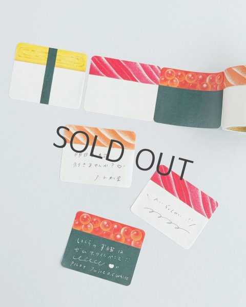 画像2: ア・ラ・カル堂 お寿司ロール付箋 (2)