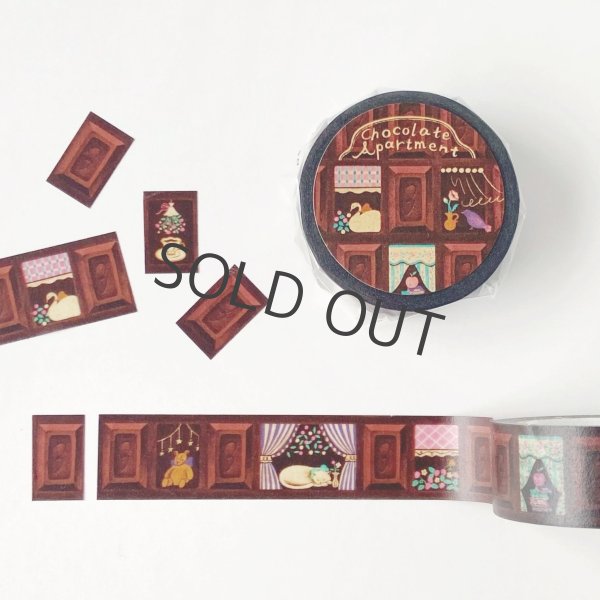 画像1: ア・ラ・カル堂 チョコレートアパートメントマスキングテープ (1)