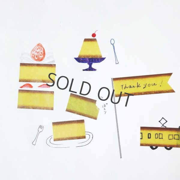 画像3: ア・ラ・カル堂 無限カステラマスキングテープ (3)