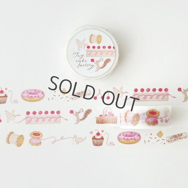 画像1: ア・ラ・カル堂 Toy cake factory マスキングテープ (1)