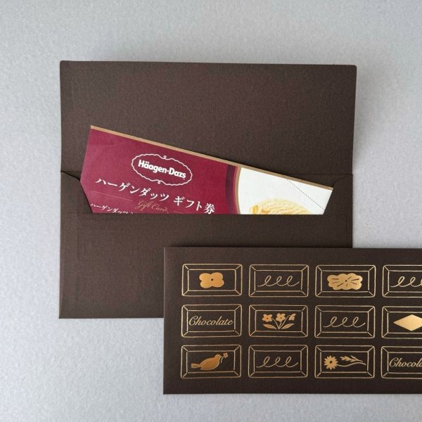 画像8: ア・ラ・カル堂 板チョコレートレターセット (8)