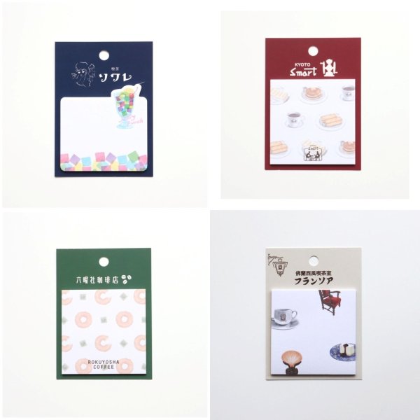 画像1: forme. 夢ミル京都喫茶巡り スクエア付箋 シリーズ (1)