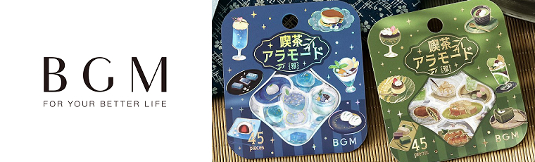 マスキングテープ専門店 このはな