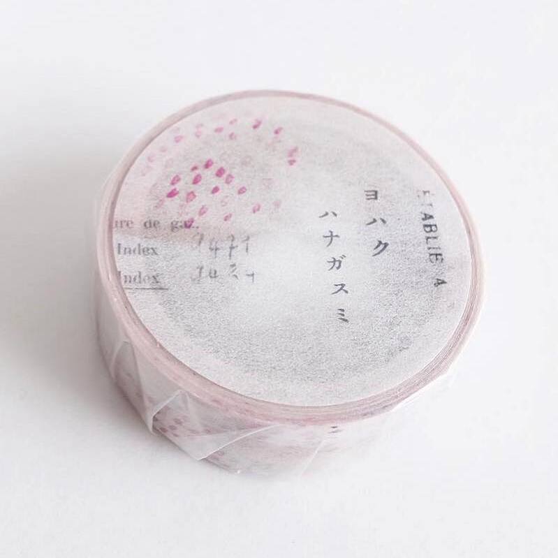 おトク ヨハク レポート マスキングテープ 15mm 日本製 Masking Tape